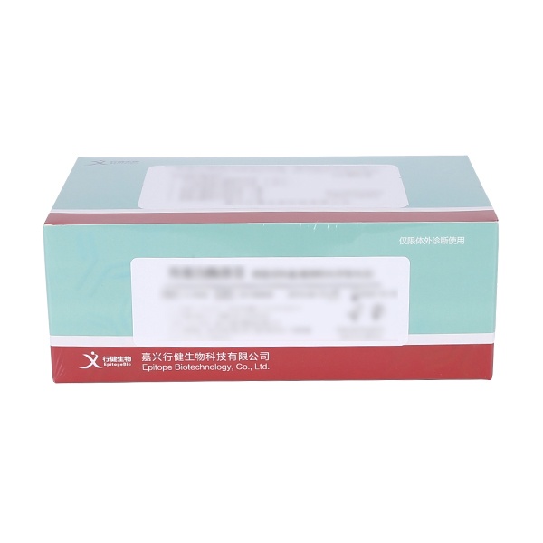 抗繆勒試管激素測(cè)定試劑盒